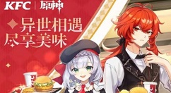 原神kfc联动有没有外卖?原神kfc联动套餐能点外卖介绍