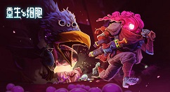 重生细胞诅咒之刃怎么得?重生细胞诅咒之刃获得方法