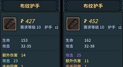 提灯与地下城如何镶嵌宝石?提灯与地下城武器装备镶嵌宝石方法攻略