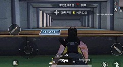 和平精英室内靶场怎么进入?和平精英室内靶场进入方法