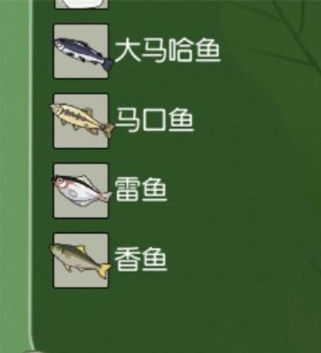 小森生活鱼类分布在哪?小森生活鱼类分布位置介绍