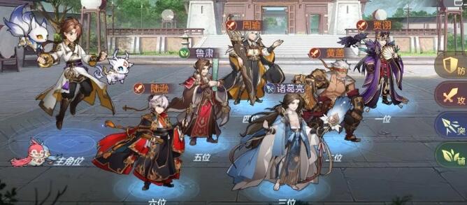 三国志幻想大陆火烧阵容怎么组？三国志幻想大陆火烧阵容搭配推荐