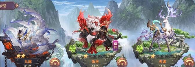 三国志幻想大陆火烧阵容怎么组？三国志幻想大陆火烧阵容搭配推荐