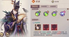 三国志幻想大陆火烧阵容怎么组？三国志幻想大陆火烧阵容搭配推荐