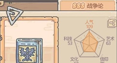 最强蜗牛乳钉纹铜爵如何呢?最强蜗牛乳钉纹铜爵属性分析测评一览