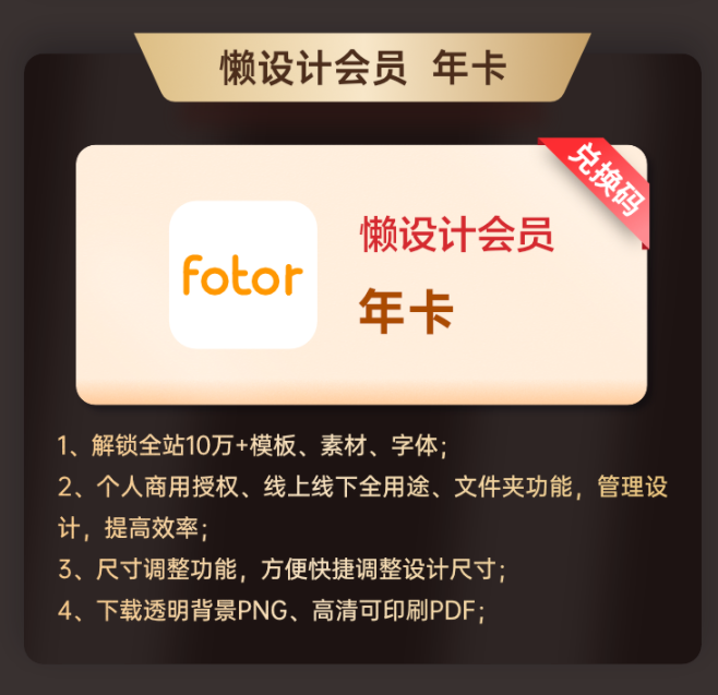 百度文库旗舰店会员大促 79元得5大会员年卡
