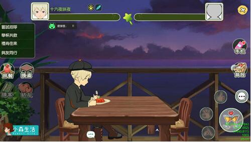 小森生活海边餐厅怎么进?小森生活进入海边餐厅条件介绍