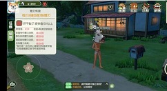 小森生活海边餐厅怎么进?小森生活进入海边餐厅条件介绍