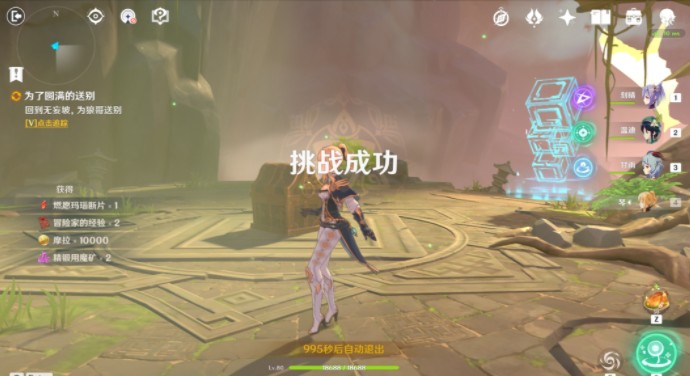 原神胡桃副本宝箱如何得?原神胡桃副本五个宝箱与彩蛋攻略