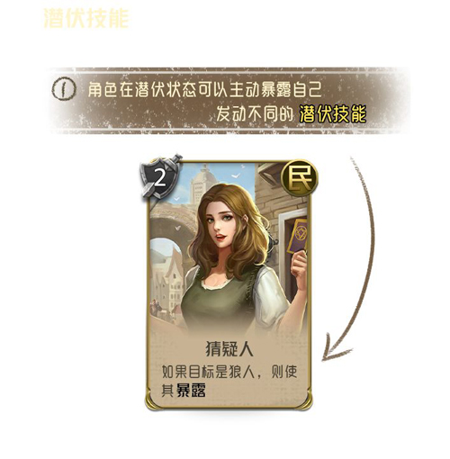 狼人对决新手入门流程规则详解 狼人对决新手如何开玩