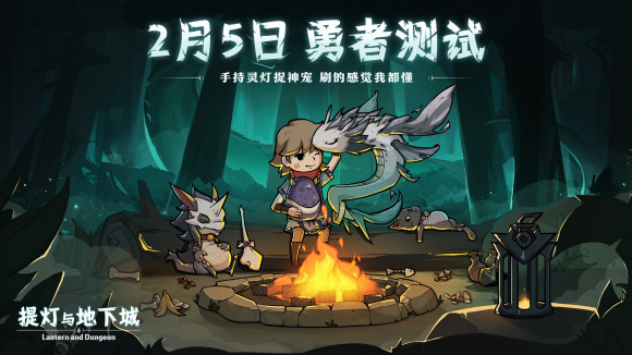 提灯与地下城怎么激活羁绊?提灯与地下城羁绊激活方法