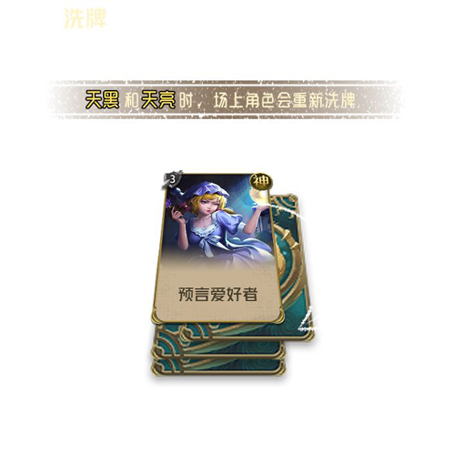 狼人对决新手入门流程规则详解 狼人对决新手如何开玩