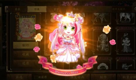 三国杀十周年公主殿下怎么得?三国杀女生节传说秀公主殿下获取解析