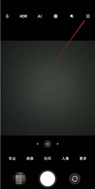 红米k40pro怎样关闭拍照水印 红米k40pro拍照水印关闭步骤分享