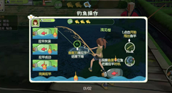 小森生活鲤鱼王在是什么位置?小森生活鲤鱼王钓鱼位置与技巧分享