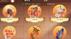 忘川风华录文物怎样获取位置 忘川风华录文物藏品柜关卡位置分享