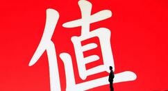 值得买即将发布什么值得买App10.0新版本 视频形态成为标配