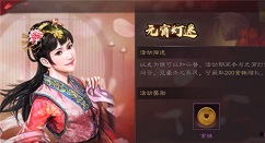 三国志战略版2021元宵灯谜答案有哪些 元宵灯谜活动答案一览
