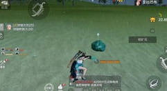 妄想山海破神弩如何获得?妄想山海破神弩做任务攻略