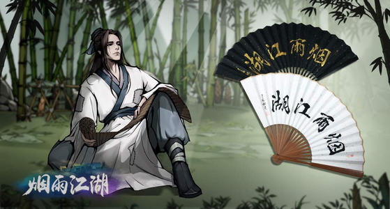 烟雨江湖明月山支线任务有哪些？烟雨江湖明月山支线任务介绍