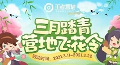 王者荣耀老骥伏枥志在千里是谁?王者荣耀老骥伏枥志在千里猜一王者英雄解析