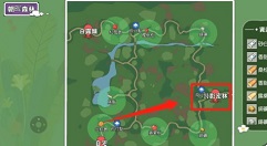 小森生活雾雪峰怎样走?小森生活雾雪峰穿什么?