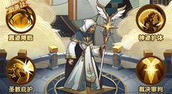 剑与远征埃卢尔德试炼之地如何过?剑与远征埃卢尔德赏金试炼路线解析