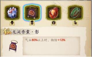 天地劫封铃笙魂石怎么搭配？天地劫封铃笙魂石搭配推荐