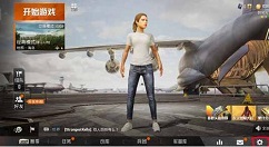 和平精英物资如何标记？和平精英物资标记方法介绍