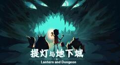 提灯与地下城武器怎么改造属性？提灯与地下城武器改造属性方法介绍