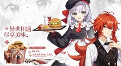 原神肯德基联动为何取消?原神活动取消什么原因?