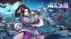 烟雨江湖敦煌支线任务有哪些？烟雨江湖敦煌支线任务介绍