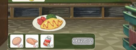 小森生活蛋包饭怎么做？小森生活蛋包饭配方介绍