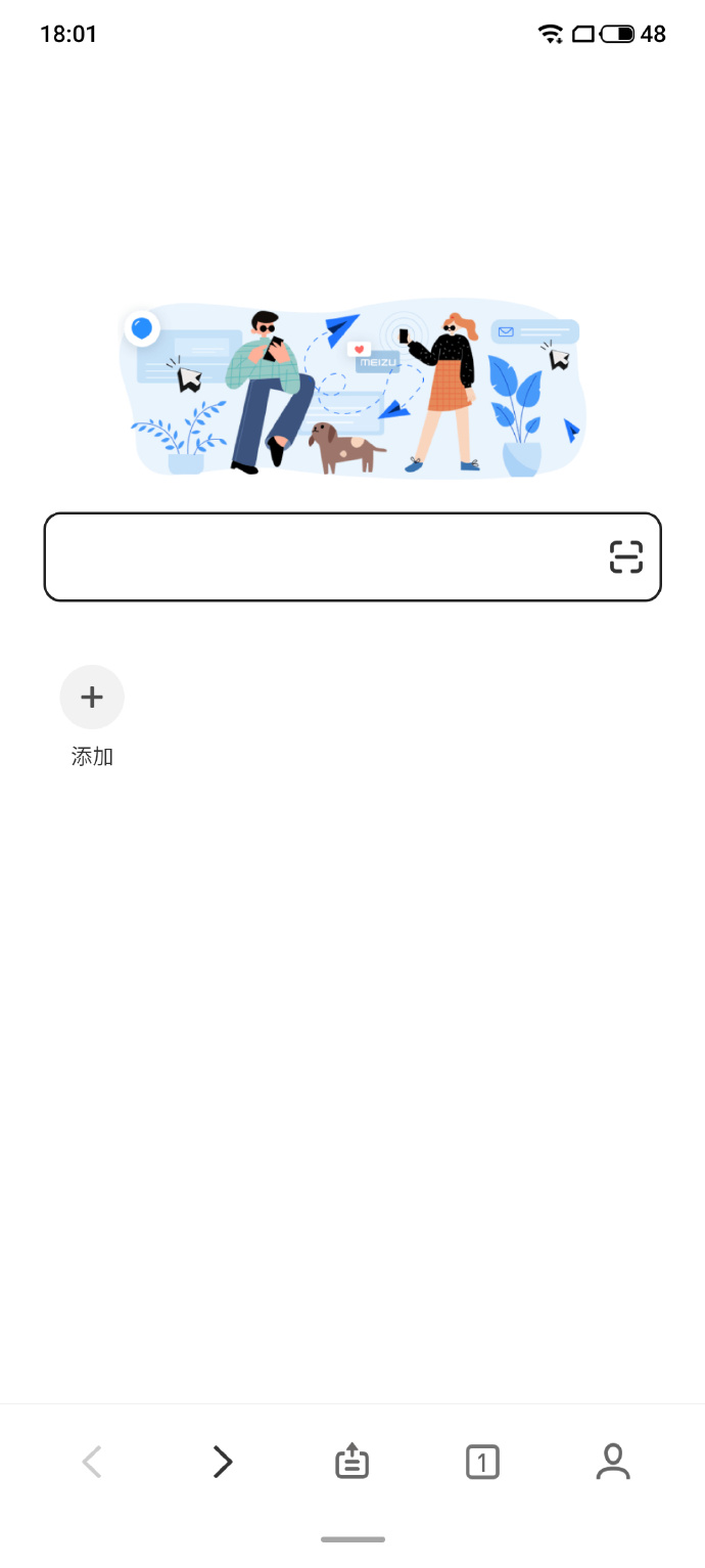 新版魅族浏览器上线魅族18系列 零推广零预装零广告无法更纯粹了