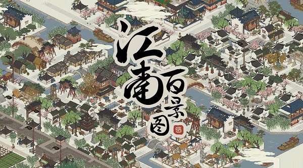 江南百景图螃棋有什么用?江南百景图螃棋作用介绍