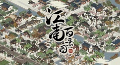 江南百景图螃棋有什么用?江南百景图螃棋作用介绍