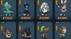 提灯与地下城契约兽有哪些推荐?提灯与地下城契约兽推荐与前期选择攻略