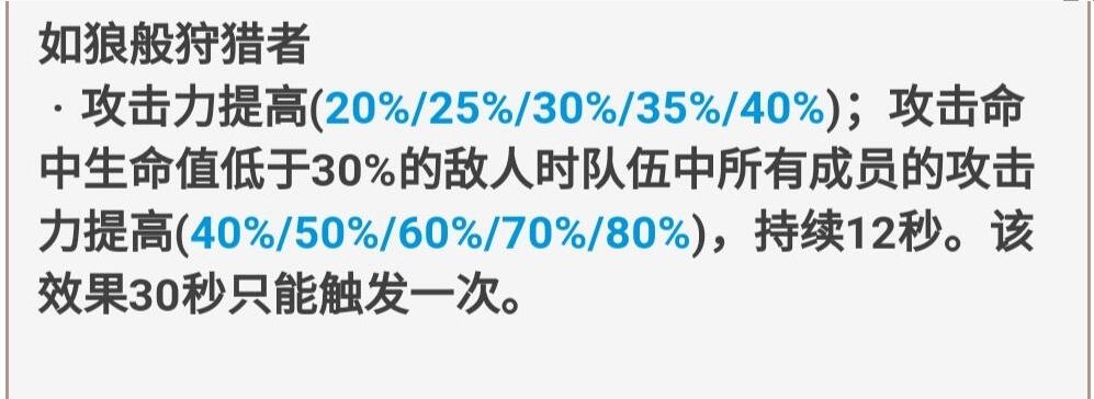 原神重云武器怎么选择?原神重云武器选择攻略