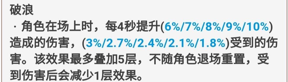 原神重云武器怎么选择?原神重云武器选择攻略