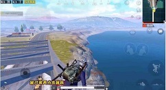 和平精英怎么上桥顶？和平精英上桥顶的方法介绍