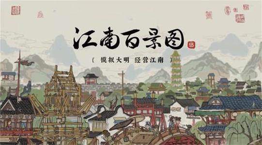 江南百景图采灵画坊有什么用?江南百景图采灵画坊作用介绍