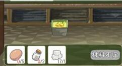 小森生活牛奶炖蛋怎么做？小森生活牛奶炖蛋配方介绍