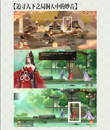 忘川风华录剧情福利怎么解锁？忘川风华录剧情福利解锁方法汇总