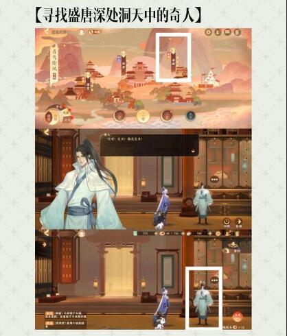 忘川风华录剧情福利怎么解锁？忘川风华录剧情福利解锁方法汇总
