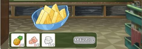 小森生活盐水凤梨怎么做？小森生活盐水凤梨配方法介绍