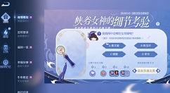 王者荣耀设计新衣服英雄是谁?王者荣耀细节考验第二题答案选择解析