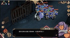 天地劫归真2-2怎么通关？天地劫归真2-2通关攻略