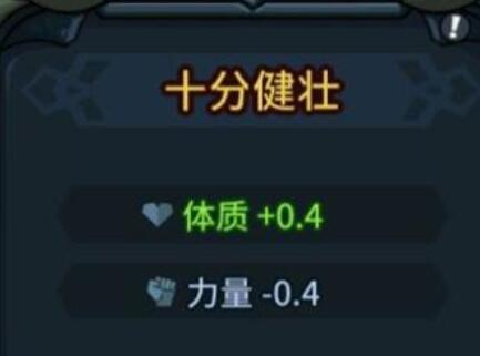 提灯与地下城宠物性格怎么看?提灯与地下城查看宠物性格的方法