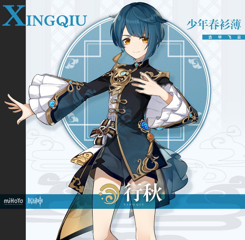 原神胡桃阵容怎么搭配?原神胡桃阵容搭配推荐