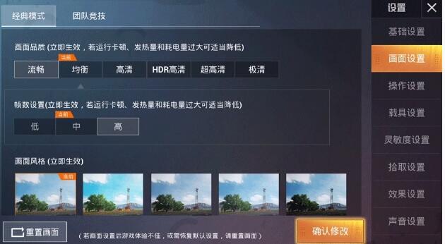 和平精英怎么快速找人?和平精英快速找人技巧介绍